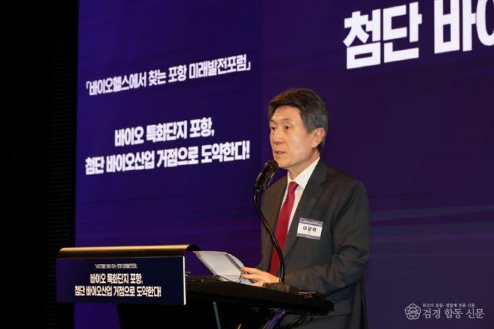 250922 K-바이오 미래 연다! ‘바이오헬스에서 찾는 포항 미래발전 포럼’ 성료 2.jpg