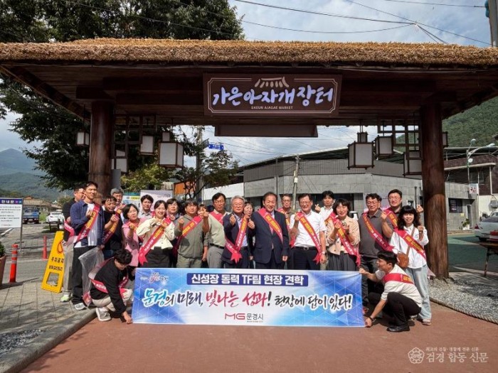 1-1. 신성장동력 TF팀 주요 전략 사업 현장 견학.jpg