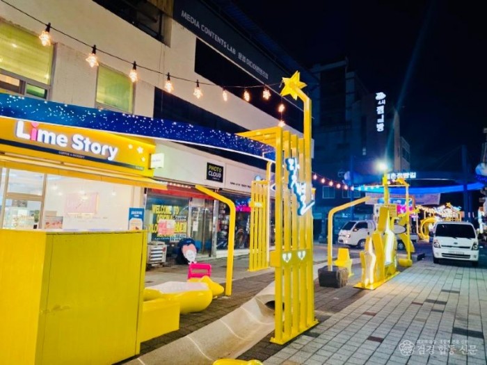 3-2. 닻별 테마길.jpg