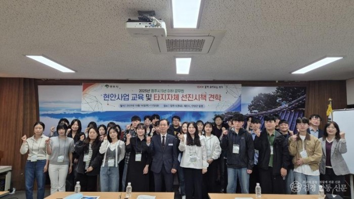영주-5-1 영주시 5년 이하 공무원 대상 시정 현장교육 단체기념사진.jpg