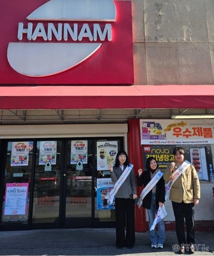 [사진] 영천시, 캐나다 한남체인 2개 매장에 해외 판매홍보관 개설 (2).jpeg