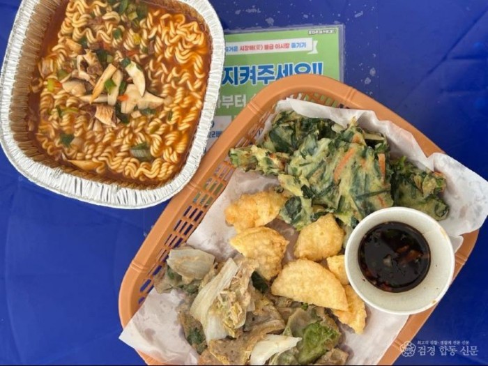 송이라면과 전.jpg