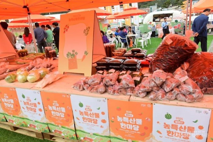 농특산물 한마당 (1).JPG