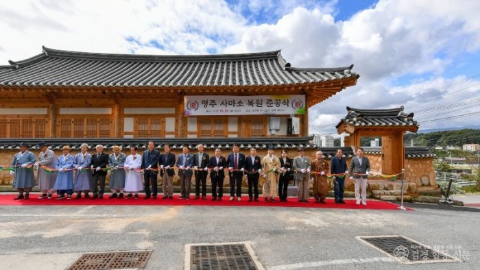 영주-1-5 준공식 단체기념사진.jpg