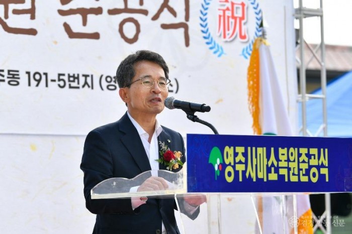 영주-1-4 준공식에서 유정근 영주시장 권한대행이 인사말을 하고 있다.jpg