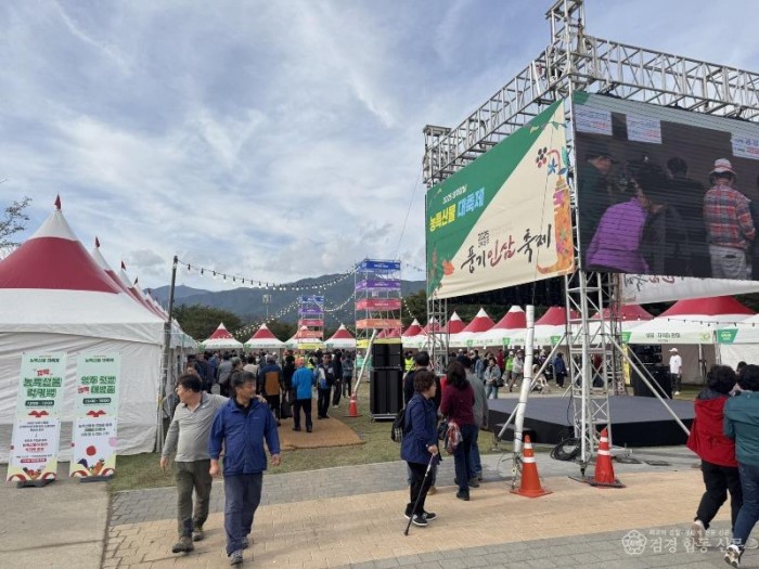 영주-1-5 농특산물 판매부스에 사람들이 북적이고 있다.jpeg