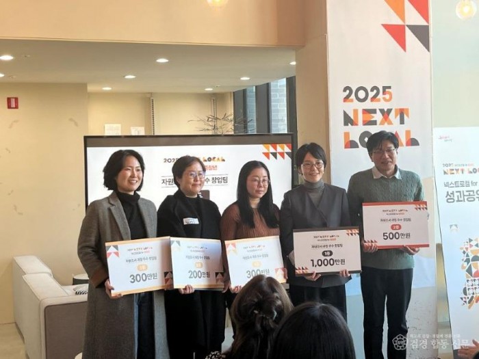 1-2. 문경시 넥스트로컬 중장년 지원사업 우수 선정.jpg