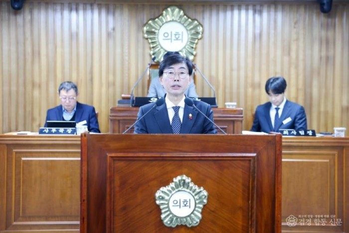 20251219 101451 제297회 제2차 정례회 제4차 본회의.jpg