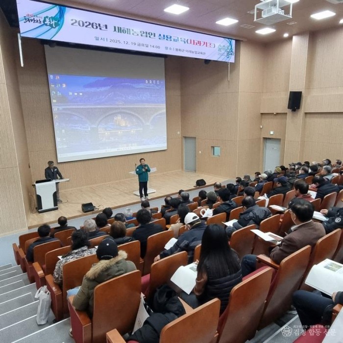 2-1. 농업전문기술교육으로설계하자.jpg