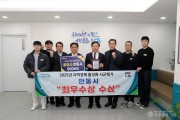 1219 안동시  2025년 지역경제 활성화 시군평가 ‘최우수상’ 수상 (1).JPG