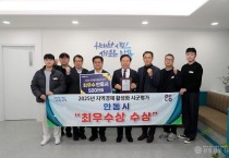 1219 안동시  2025년 지역경제 활성화 시군평가 ‘최우수상’ 수상 (1).JPG