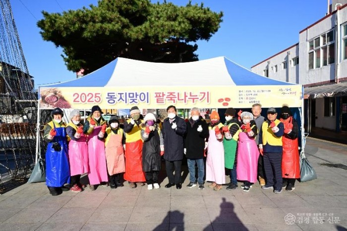 가장 긴 밤에 나누는 가장 따뜻한 마음-문화홍보실(사진5).jpg