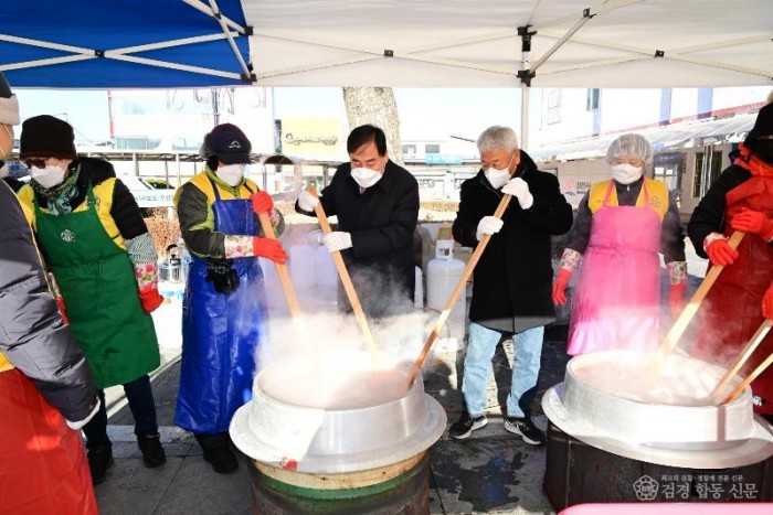 가장 긴 밤에 나누는 가장 따뜻한 마음-문화홍보실(사진1).jpg