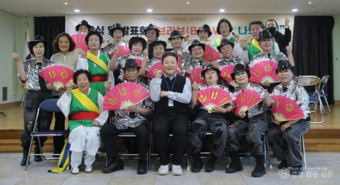 06의성군제공 금성노인복지관 종강식1.JPG