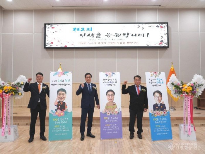 251223-3하반기 소방공무원 정년 퇴임식.JPG