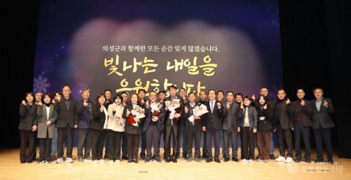 02의성군제공 합동 퇴임식6823.JPG