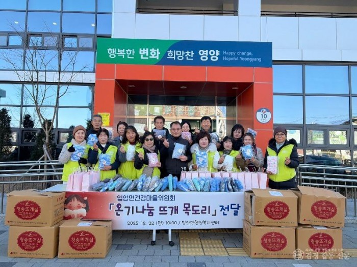 1-2 사진(온기나눔 뜨개 목도리).jpeg