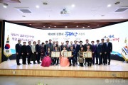 김천시, 「제30회 김천시문화상 시상식」 개최-총무새마을과(사진1).jpg