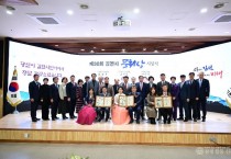 김천시, 「제30회 김천시문화상 시상식」 개최-총무새마을과(사진1).jpg