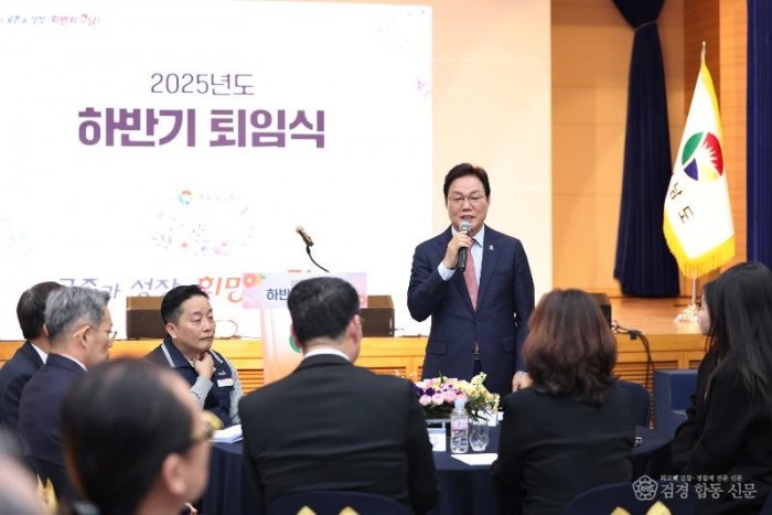 251224-1-25년 하반기 퇴임식.jpg