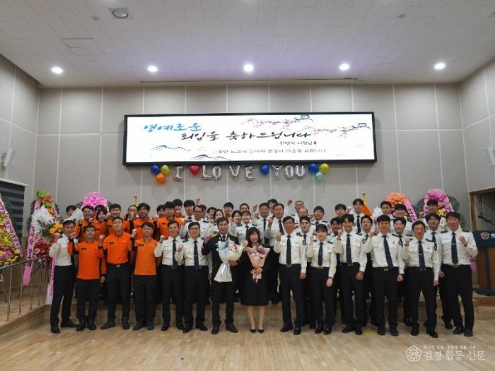 251224-6제3대 안병석 의창소방서장 퇴임 행사 개최.JPG