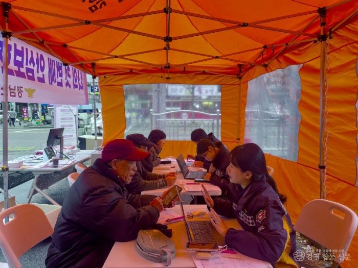 251224-7경남소방본부 119안심콜 홍보 캠페인2.jpg