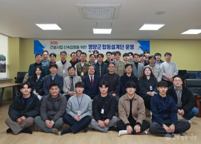 4-2 사진(건설사업 합동설계단 운영).jpg