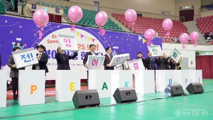 1.경북교육청, ‘도전! 꿈 성취 교육감 인증제’ 인증 학생 181명 선정!(학생의 자발적 도전과 성장의 꽃을 피우다)(영어인증한마당)_01.jpg