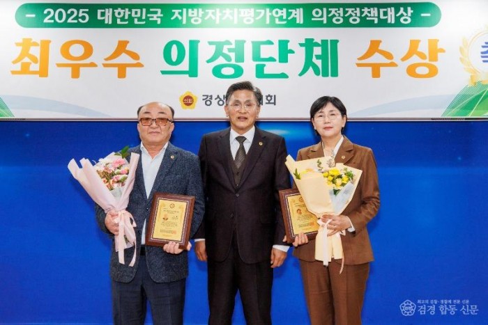 사진_지방자치평가연계 의정정책대상_왼쪽부터 김홍구 의원_박성만 의장_이선희 기획경제위원장.jpg