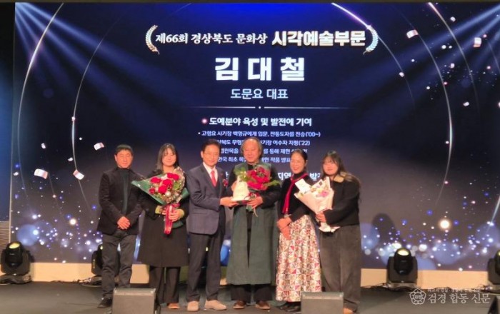 김천시, 제66회 경상북도 문화상 수상자 2명 배출-문화홍보실(사진2_김대철).jpg