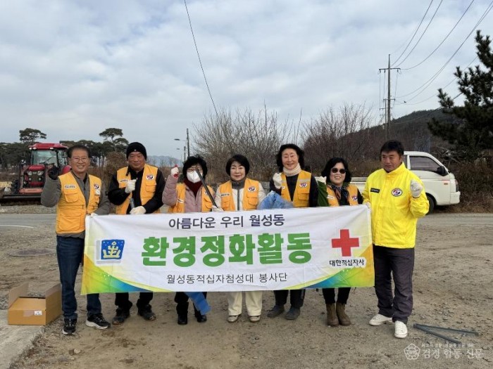 1-2. 월성동)월성동 첨성대 봉사단 환경정화 실시 사진.jpg