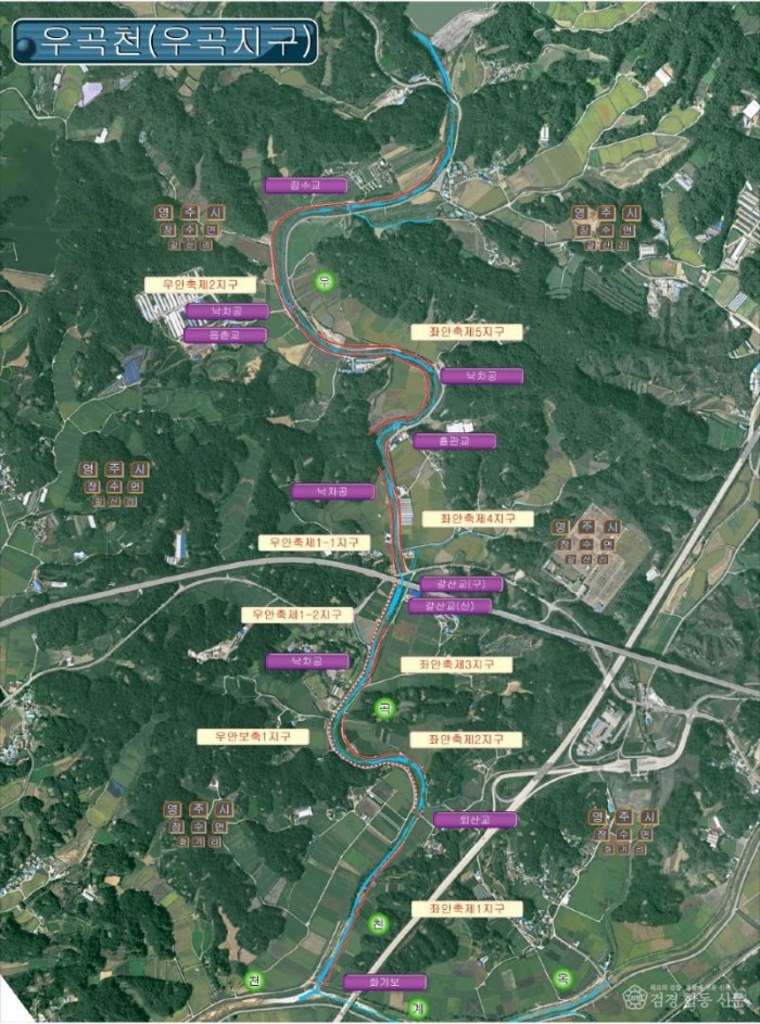 영주-1-1 우곡천 세부위치도.jpg