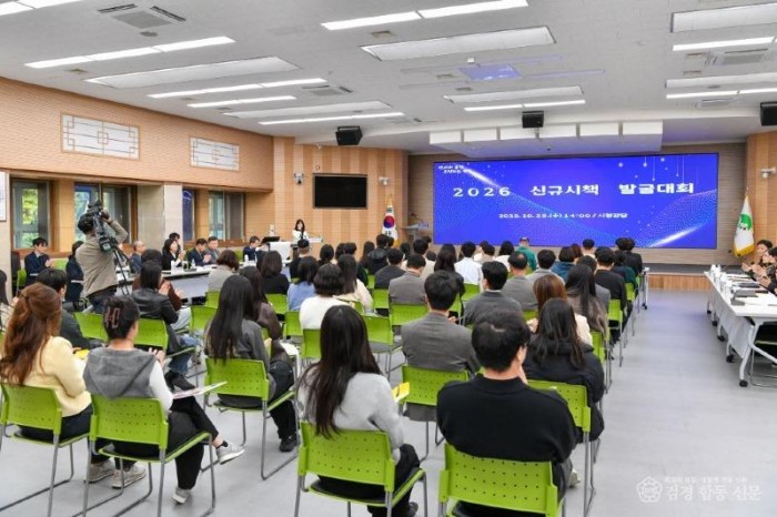 영주-2-1 영주시청 강당에서 2026 신규시책 발굴대회가 진행됐다.jpg