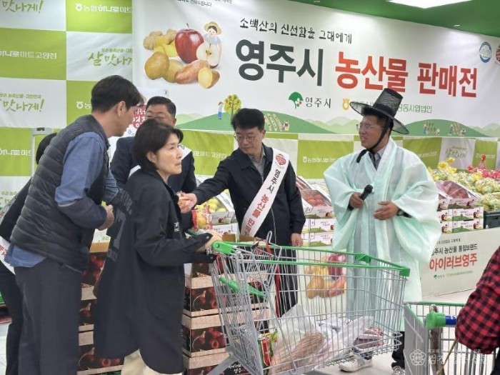 영주-3-3 고양 하나로유통센터에서 열린 직판행사 진행모습.jpg