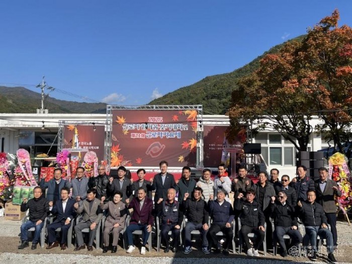 영주-1-2 영주시, ‘2025 근로자 한마음 축제’ 단체기념사진.jpg