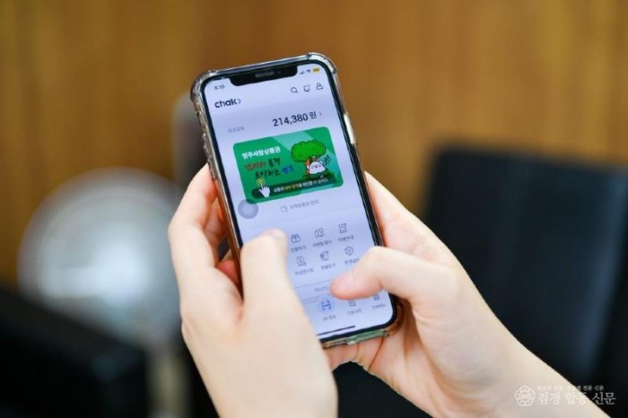 영주-4 영주시, 영주사랑상품권(모바일) 5% 추가 적립 연장 시행(지역화폐 어플 초기화면).jpg