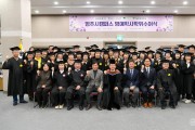영주-2-1 영주시, 신중년 대상 도민행복대학 제5기 학위수여식 단체기념사진 (1).jpg