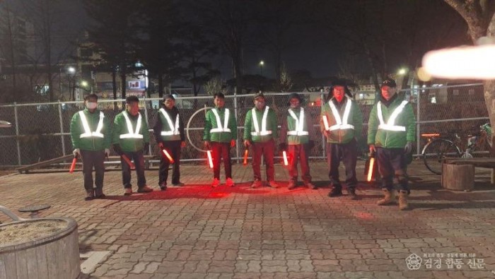 영주-9-1 하망동, 겨울철 재해취약지역 사전예찰 실시(하망동 자율방재단 단체사진).jpg