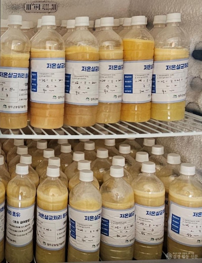 성주군사진(『초유은행』 만족도 100%)-2.jpg