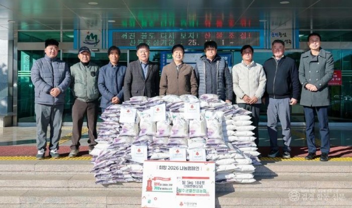 성주군사진(성주군 쌀전업농회 백미920kg 기탁).jpg