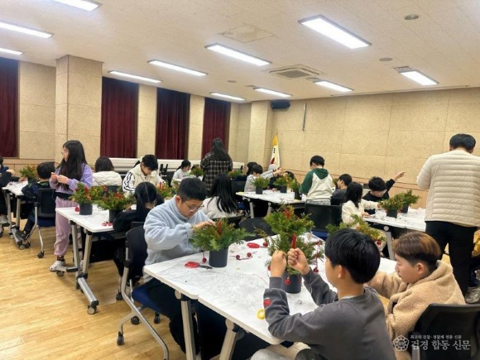 성주군사진(2025년 청소년방과후아카데미 방과후에 찾아온 크리스마스).JPG