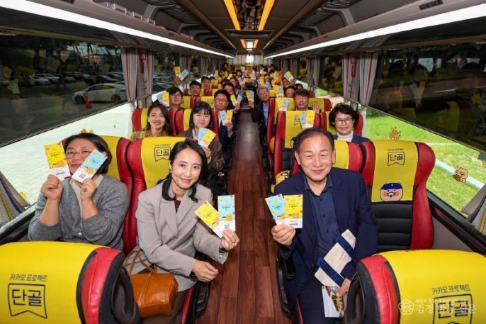 카카오 단골버스 사진3.jpg