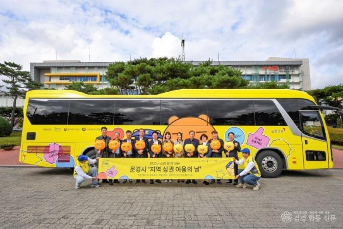 카카오 단골버스 사진1.jpg