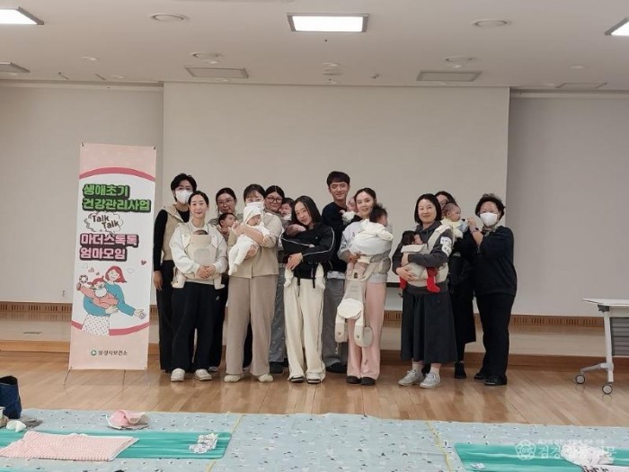 4-2. 마더스톡톡 엄마모임 폐강식.jpg