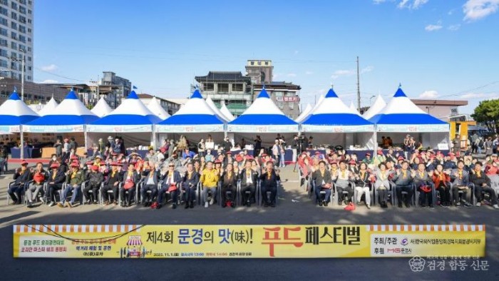 2-1. 푸드페스티벌 단체사진.jpg