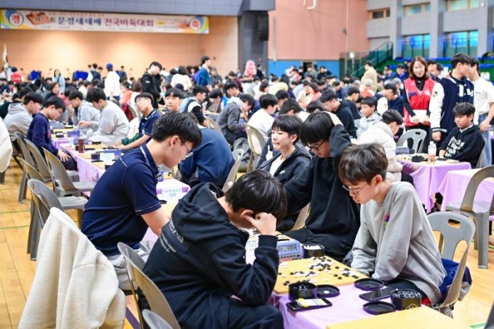 1-2. 제17회 문경새재배 전국바둑대회.jpg