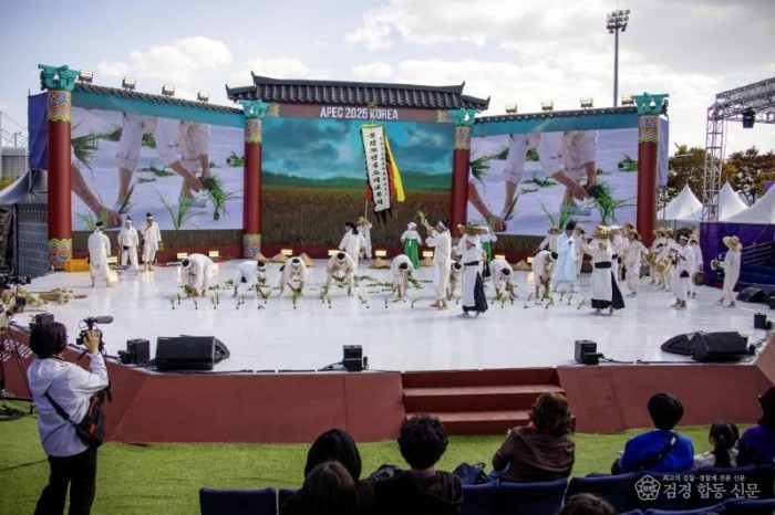 4-3. 문경모전들소리 APEC 초청공연.jpg