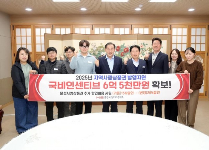 2-1. 국비 신속집행 우수 지자체 선정.jpg