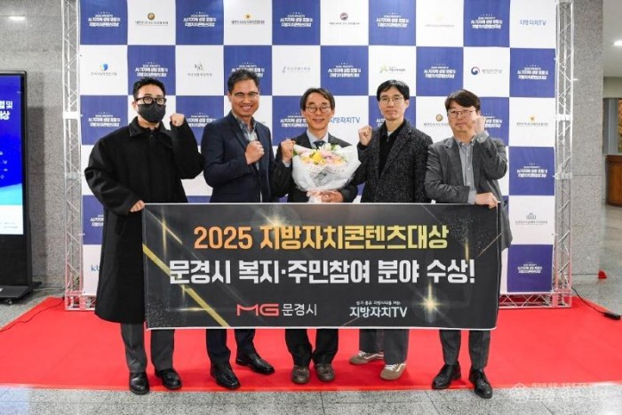 1-1. 지방자치콘텐츠대상 복지주민참여분야 수상.jpg