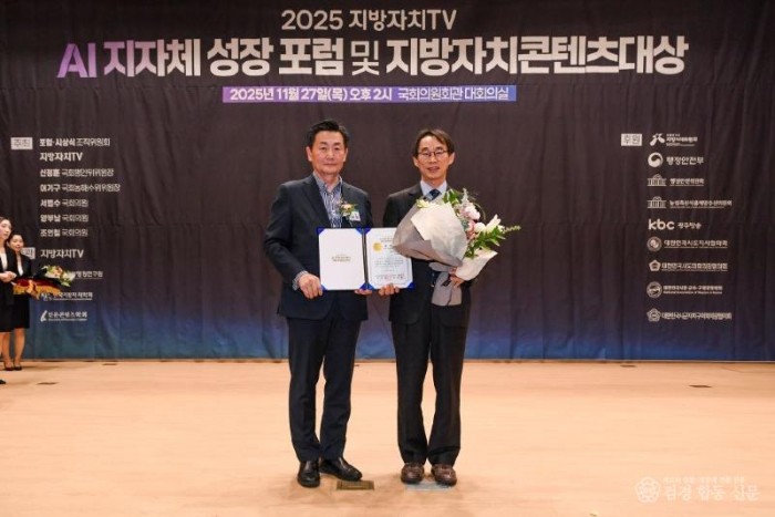 1-2. 지방자치콘텐츠대상 복지주민참여분야 수상.jpg